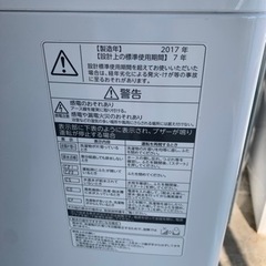 万代店 2017年製☆美品 中古☆東芝 8kg 浸透ザブーン洗浄で