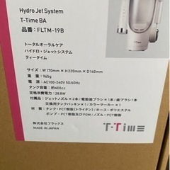 【お得】【値下げ可能】フラックス FLAX ティータイム ジェットウォッシャー＆電動歯ブラシセット FLTM19B