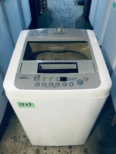 送料設置無料❗️業界最安値✨家電2点セット 洗濯機・冷蔵庫225