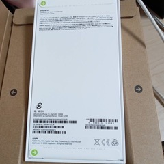 iPhone14  128GBスターライト出来たら本日