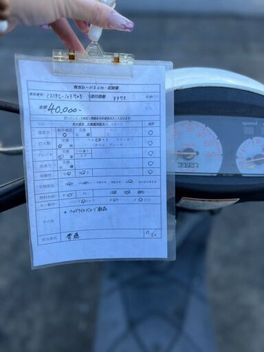 実働 SUZUKI レッツ2 ホワイトカラー プラグ・バッテリー・ヘッド