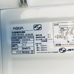 ⭐️2020年製⭐️ 限界価格挑戦！！新生活家電♬♬洗濯機/冷蔵庫♬22