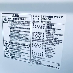 ⭐️2020年製⭐️ 限界価格挑戦！！新生活家電♬♬洗濯機/冷蔵庫♬22