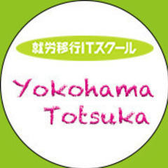 病気で就職活動に悩んでる方を助けたい