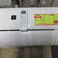 K04002　シャープ　中古エアコン　主に6畳用　冷房能力2.2kw   暖房能力2.5kw