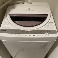 2021年式 東芝 AW-6G9(W) 全自動洗濯機 (洗濯6kg) グランホワイト