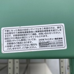 コクヨ ボルトレス中量ラック 2連結 4段 中量棚 スチール棚 中古