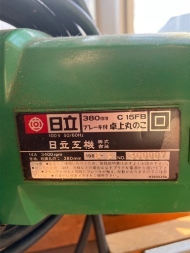 日立　卓上丸のこカットソー