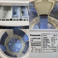 I750 ☆ Panasonic 洗濯機 （7.0㎏）⭐動作確認済⭐クリーニング済