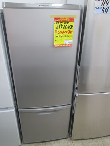 ID:G60131644　パナソニック　２ドア冷凍冷蔵庫１６８L