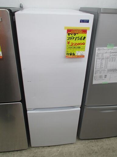 ID:G60129788　ヤマダ電機　２ドア冷凍冷蔵庫１５６L