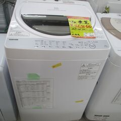 ID:G10010623 東芝 全自動洗濯機7k