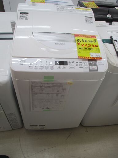 ID:G60132412　シャープ　全自動洗濯機５．５ｋ（乾燥３．５ｋ）