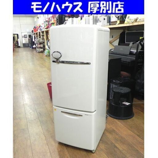 冷蔵庫 National 162L NR-B16RA 2003年製 ホワイト/白 2ドア冷蔵庫 100Lクラス ナショナル 札幌市 厚別区