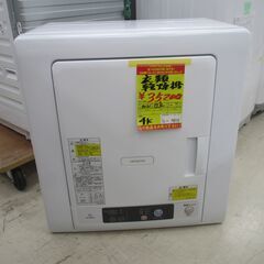 ID:G60317130 日立 電気衣類乾燥機4k