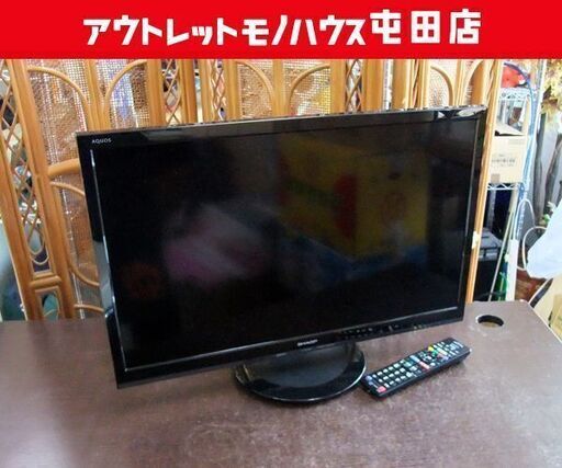 ② シャープ 24V 液晶テレビ 2020年製 2T-C24AD ダブルチューナー AQUOS ☆ 札幌市 北区 屯田