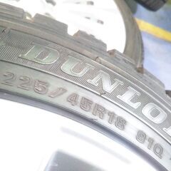 冬 レガシィ純正 スバル 18インチ【富山】スバル純正 BM BR系 レガシィ PCD100 +55 ダンロップ 冬 225/45R18 中古4本 インプレッサ エクシーガ