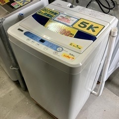値下げ！【ヤマダセレクト】5k2019年製6ヶ月保証クリーニング済み 