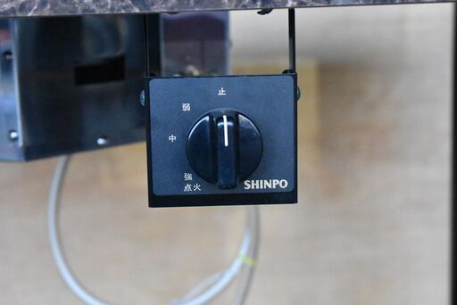 ヤ取終了10/28】≪y475≫美品 シンポ 丸形 ロースターテーブル 1LX