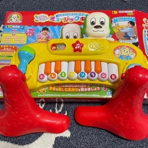 わんわん ミュージックキーボード