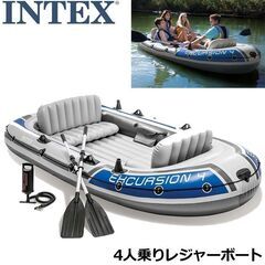 Intex ４人乗りゴムボート
