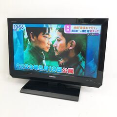 中古☆TOSHIBA 液晶カラーテレビ 22B3