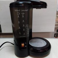 【急募】山善　コーヒーメーカー