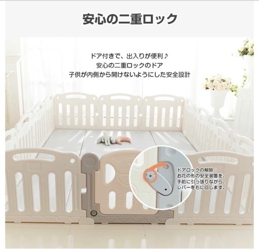 ベビー用品 中古 ベビーサークル(ご希望でしたらプレイマットも)