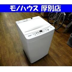 洗濯機 5.5kg 2021年製 ハイセンス HW-E5503 ...