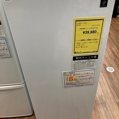 冷凍庫 シャープFJ-HF13H-W 2022