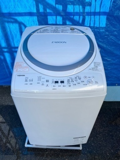 【引取限定価格】 ZABOON AW-8V6 洗濯乾燥機　2018