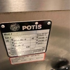 ptice downkebab machine