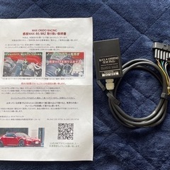 感度MAX 86 2017年 後期使用
