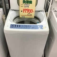 ●販売終了●洗濯機　HITACHI  7k 2019年製　中古品