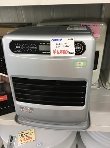 ●販売終了しました●石油ストーブ　corona 5L 3.19kW 2018年製　中古品