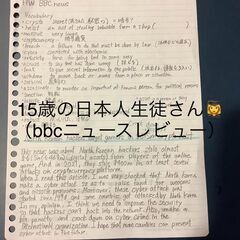 🌟 短期集中英語ライティングコース「English Writing Mastery」 🌟 − 福岡県