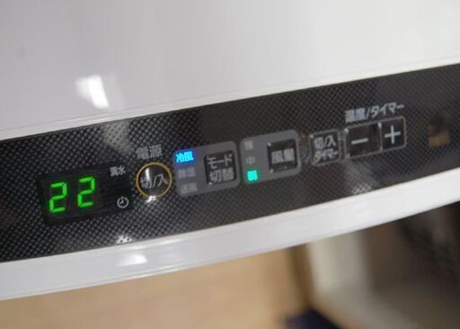 2021年製 アイリスオーヤマ ポータブルクーラー IPC-221N ホワイト