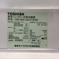 ○販売終了○※値下げしました※冷蔵庫5ドア 自動製氷有 TOSHIBA