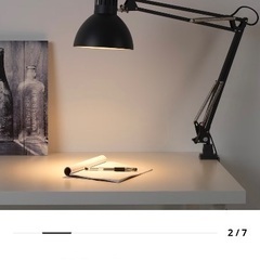IKEA  ワークランプ　間接照明