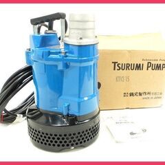 ツルミポンプKTV2-15(C066) ツルミポンプKTV2-15(C066) KTV2-15 一般工事排水用水中ハイスピン