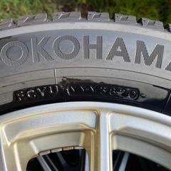 ヨコハマスタッドレスタイヤホイール付き4本セット