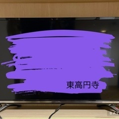 【ネット決済】東高円寺　Hisenseテレビ32N20