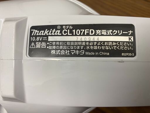 中古美品！マキタ コードレス掃除機 CL107FDSHW 10.8V クリーナー 現場 ハウスクリーニング