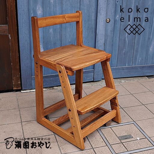 茨城の家具メーカー頑固おやじの学習椅子です。楠無垢材を使用した樟脳