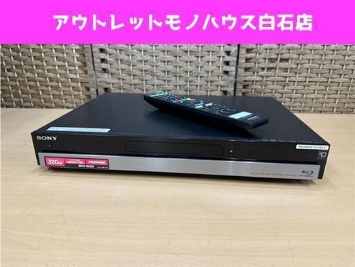 SONY ブルーレイディスクレコーダー BDZ-RX30 2009年製 320GB W録 ソニー ダブルチューナー☆ PayPay(ペイペイ)決済可能 ☆ 札幌市 白石区 東札幌 アウトレットモノハウス白石店