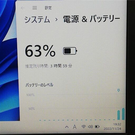 保証付 日本製 高速SSD Wi-Fi有 15.6型 ノートパソコン 富士通 A577/P ...