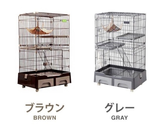 猫ケージ2段　新品未開封
