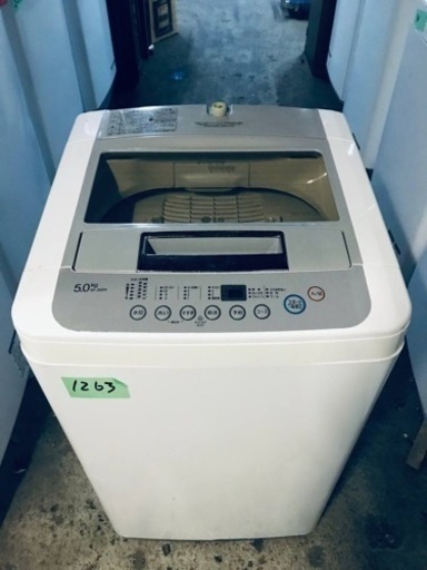 1263番 LG✨電気洗濯機✨WF-J50SW‼️