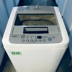 1263番 LG✨電気洗濯機✨WF-J50SW‼️
