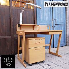 karimoku(カリモク家具)のティポリーノシリーズのデスクセ...